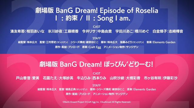 「BanG Dream! 》两部新剧场版制作决定