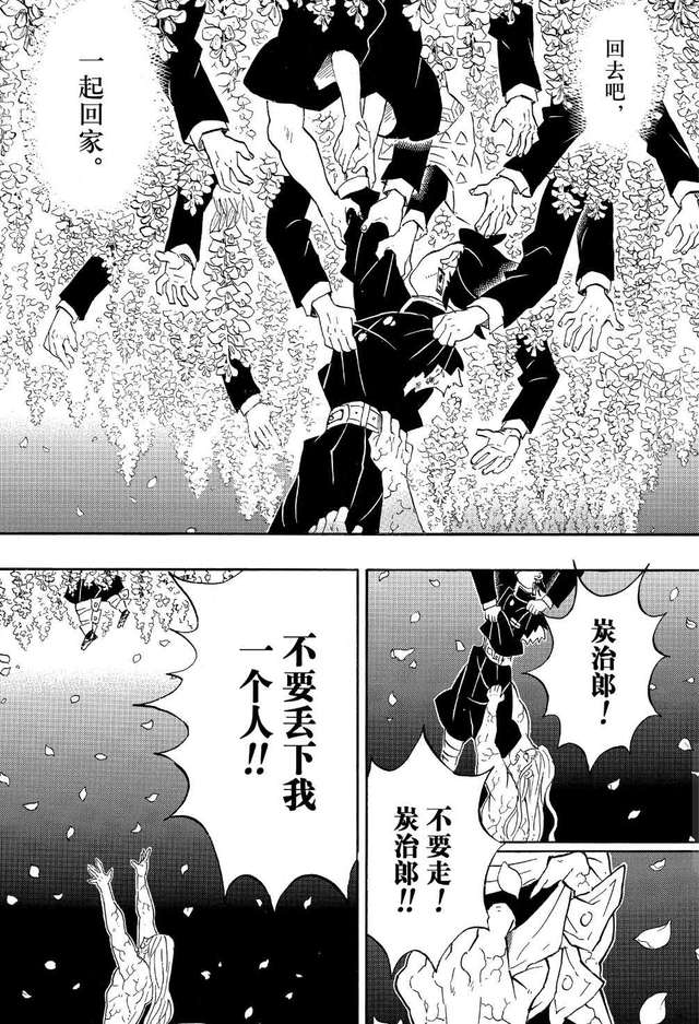 [P站画师推荐][手机壁纸] 日本画师ほし的插画作品