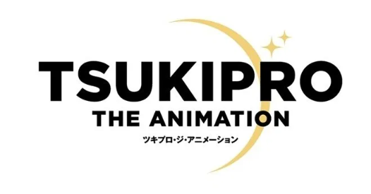 [次元速报]「TSUKIPRO THE ANIMATION 2」确定将于2021年内播出！