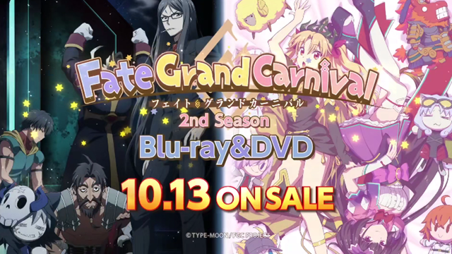 [次元速报]OVA《Fate/Grand Carnival》公开《2nd Season》宣传PV