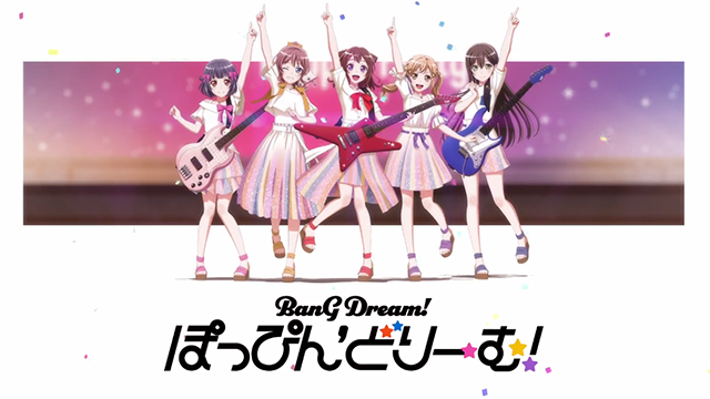 【次元速报】《BanG Dream! Poppin'Dream!》特报PV公开