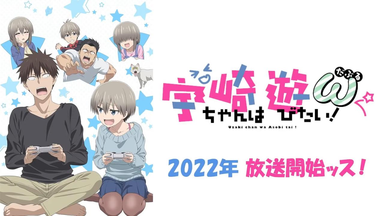 TV动画《宇崎学妹想要玩！》第二季 新PV公开，2022年播出
