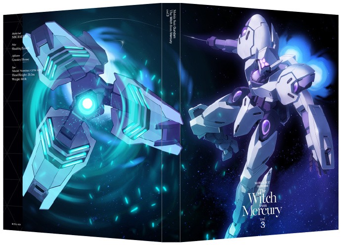 《机动战士高达 水星的魔女》公开Blu-ray&DVD第三卷封面